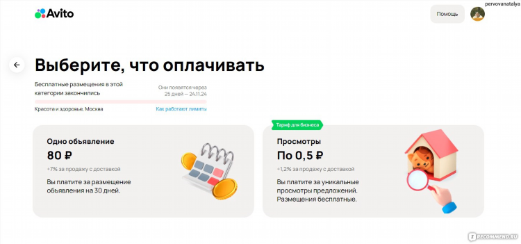Авито спб бесплатные объявления доска объявлений спб и ленинградской