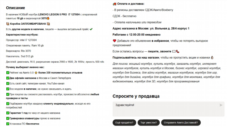 Авито тамбовская область бесплатные объявления от частных