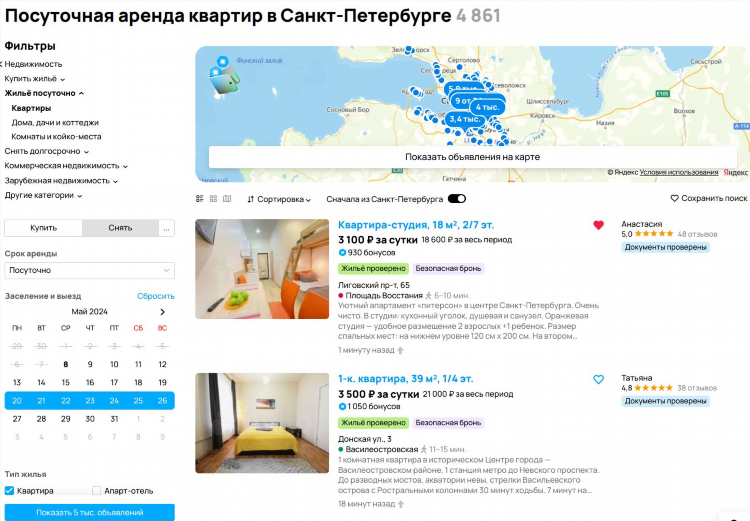 Авито тетюши доска бесплатных объявлений от частных лиц продажа