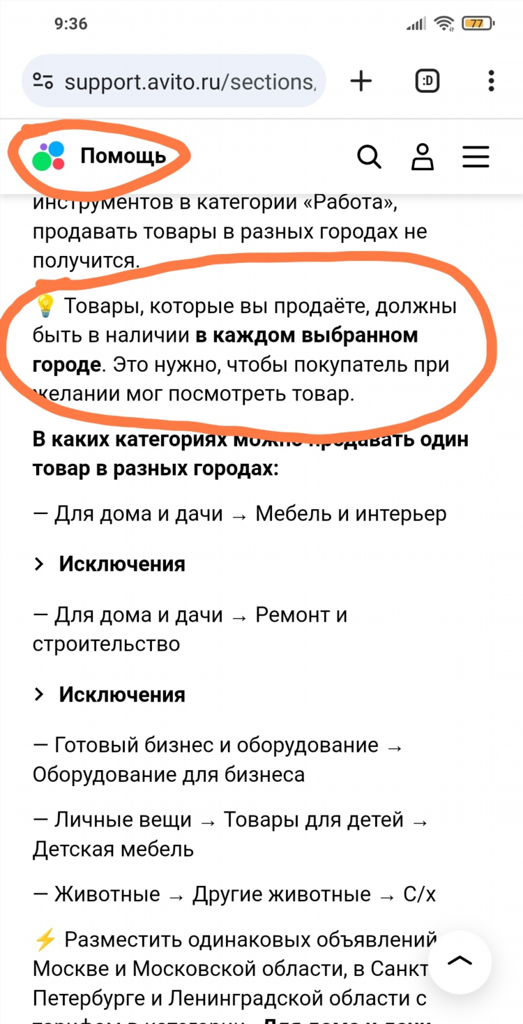 Авито тетюши доска бесплатных объявлений от частных