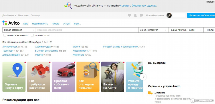 Авито тонкино все объявления