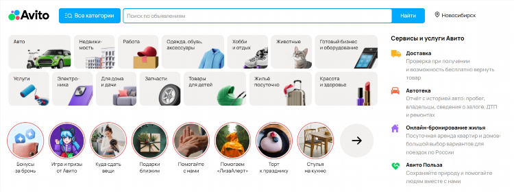 Авито топки бесплатные объявления частные