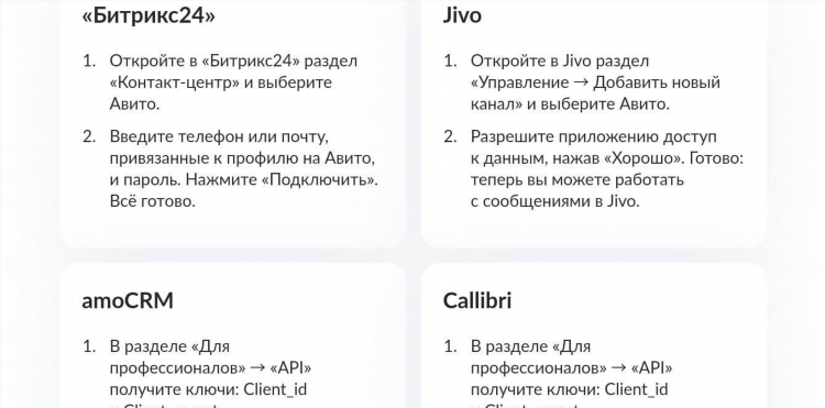 Авито тверь бесплатные объявления от частных лиц