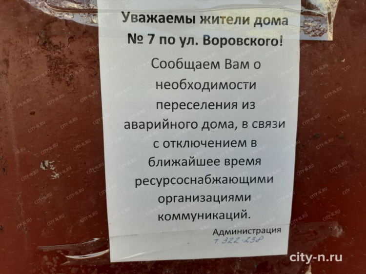 Авито в новокузнецке доска бесплатных объявлений