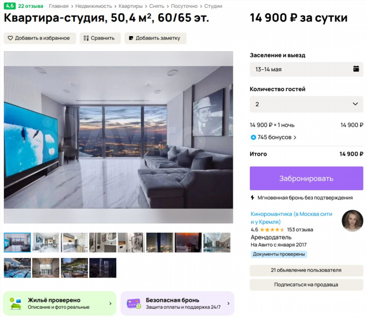 Авито воронеж недвижимость бесплатные объявления от частных лиц