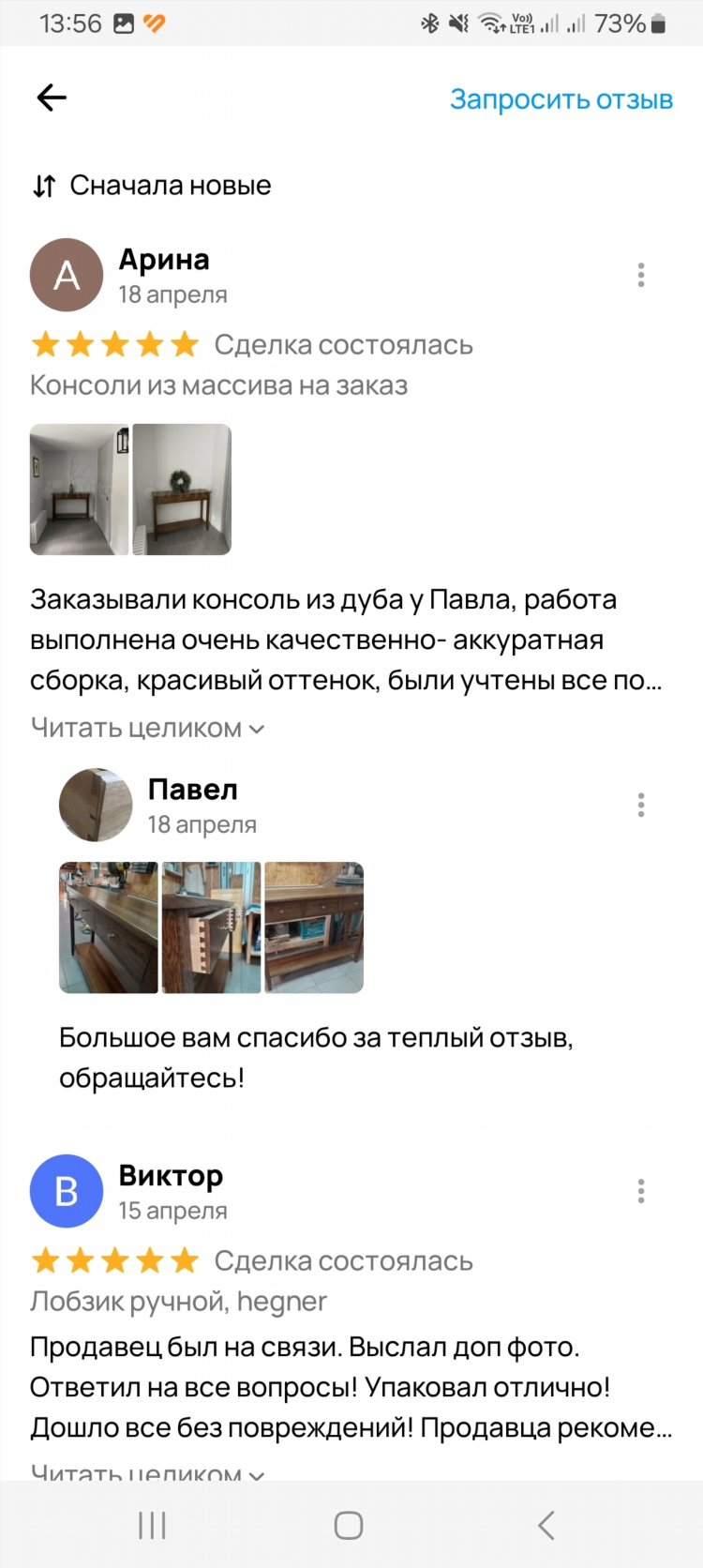 Авито зилаир все объявления