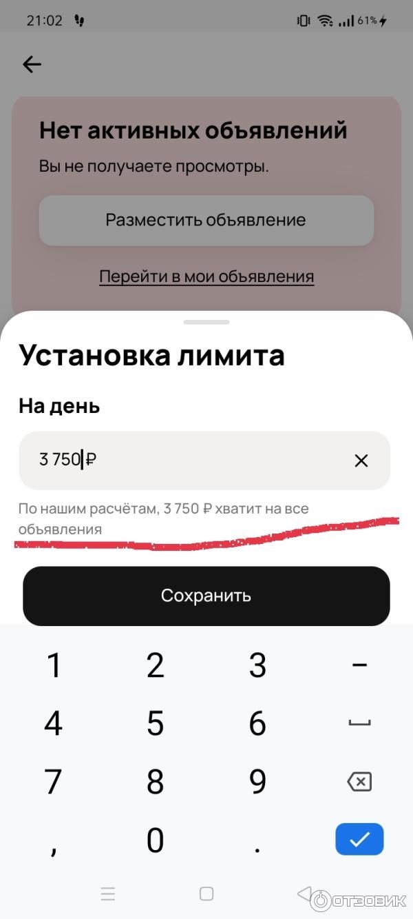 Авто ру доска бесплатные объявления