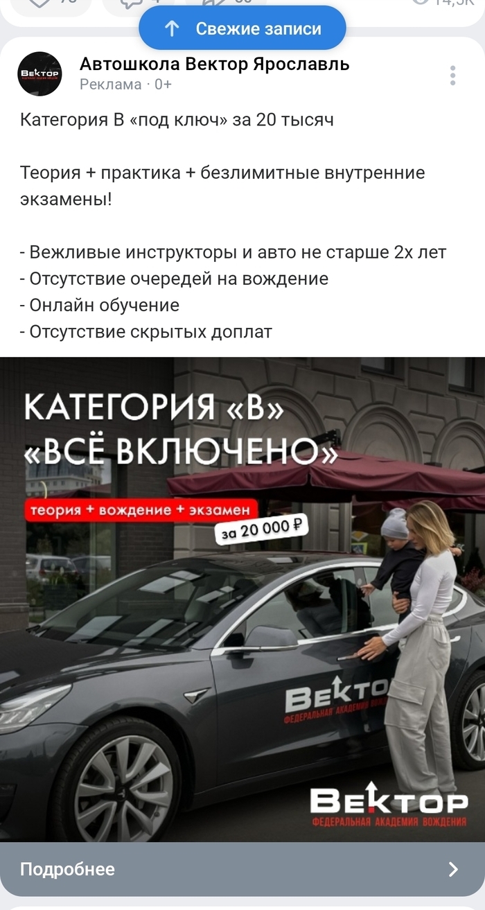 Авто ру свежие объявления