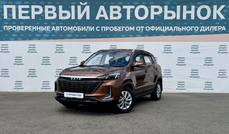 Авто томск доска бесплатных объявлений
