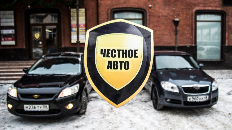Авто воронеж доска бесплатных объявлений