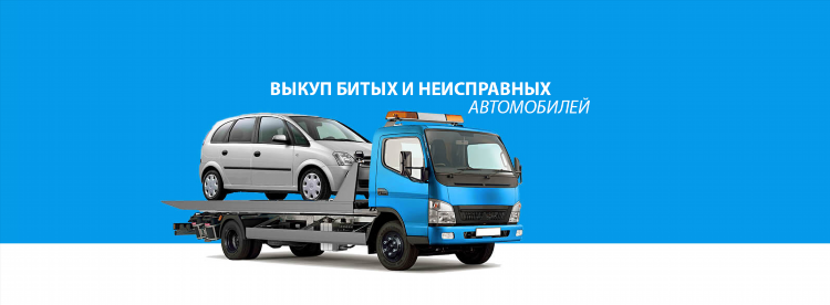 Авто24 доска объявлений