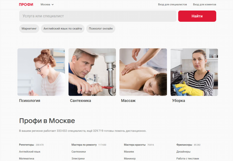 Автоматическое размещение досках объявлений бесплатно