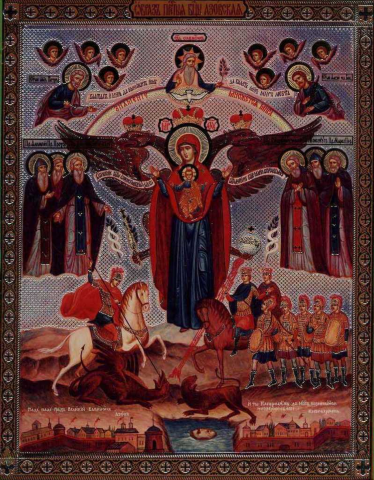 Азовская доска бесплатных объявлений