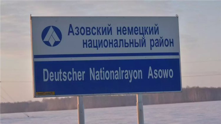 Азовская доска объявлений омская область одноклассники
