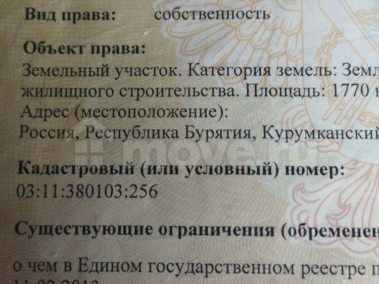 Багдарин доска объявлений