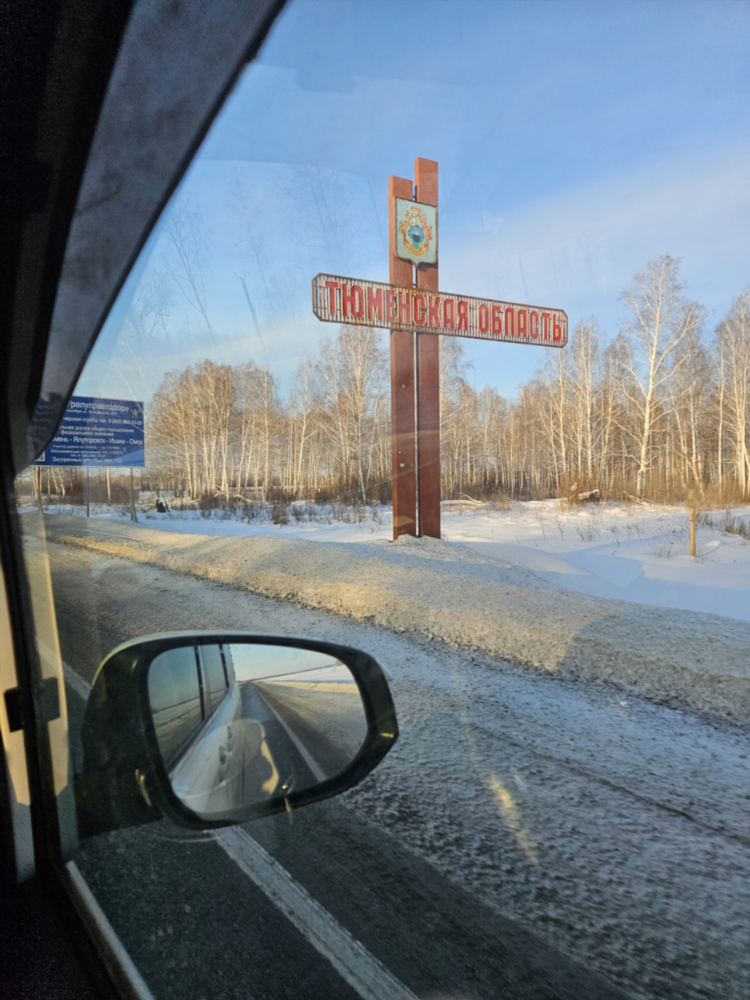 Барахолка ишим тюменская область объявления