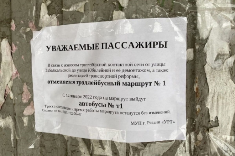 Барахолка томск доска бесплатных объявлений