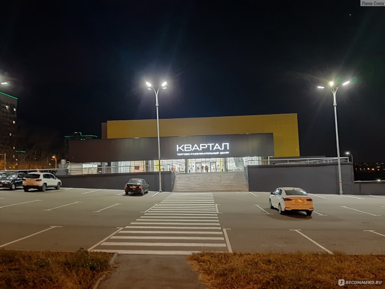 Базар пнз объявления