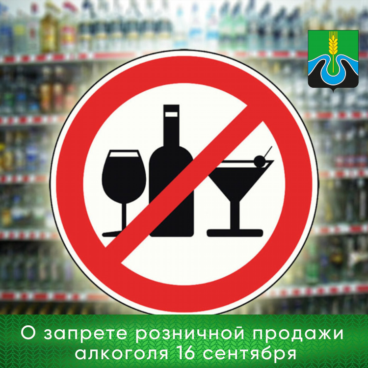 Белорецк черный рынок объявления