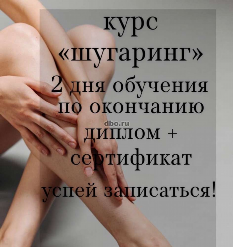 Бесплатная доска объявлений обнинск