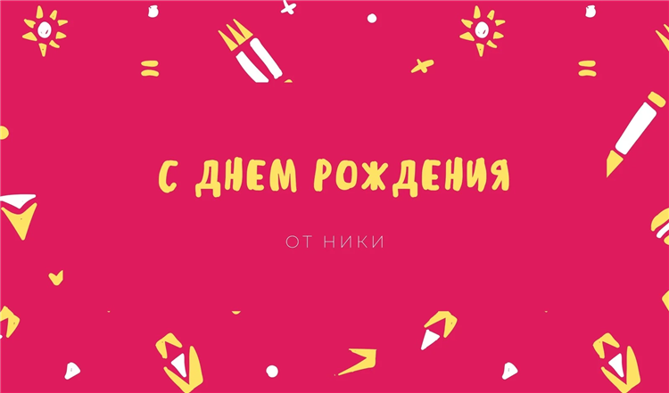 Бесплатная доска объявлений подарки