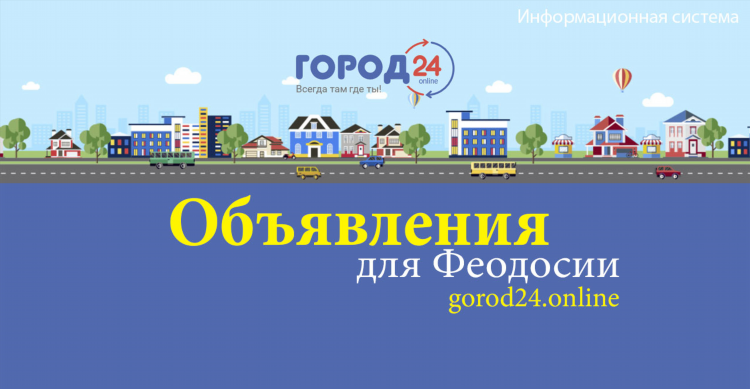 Бесплатная доска объявлений производителей
