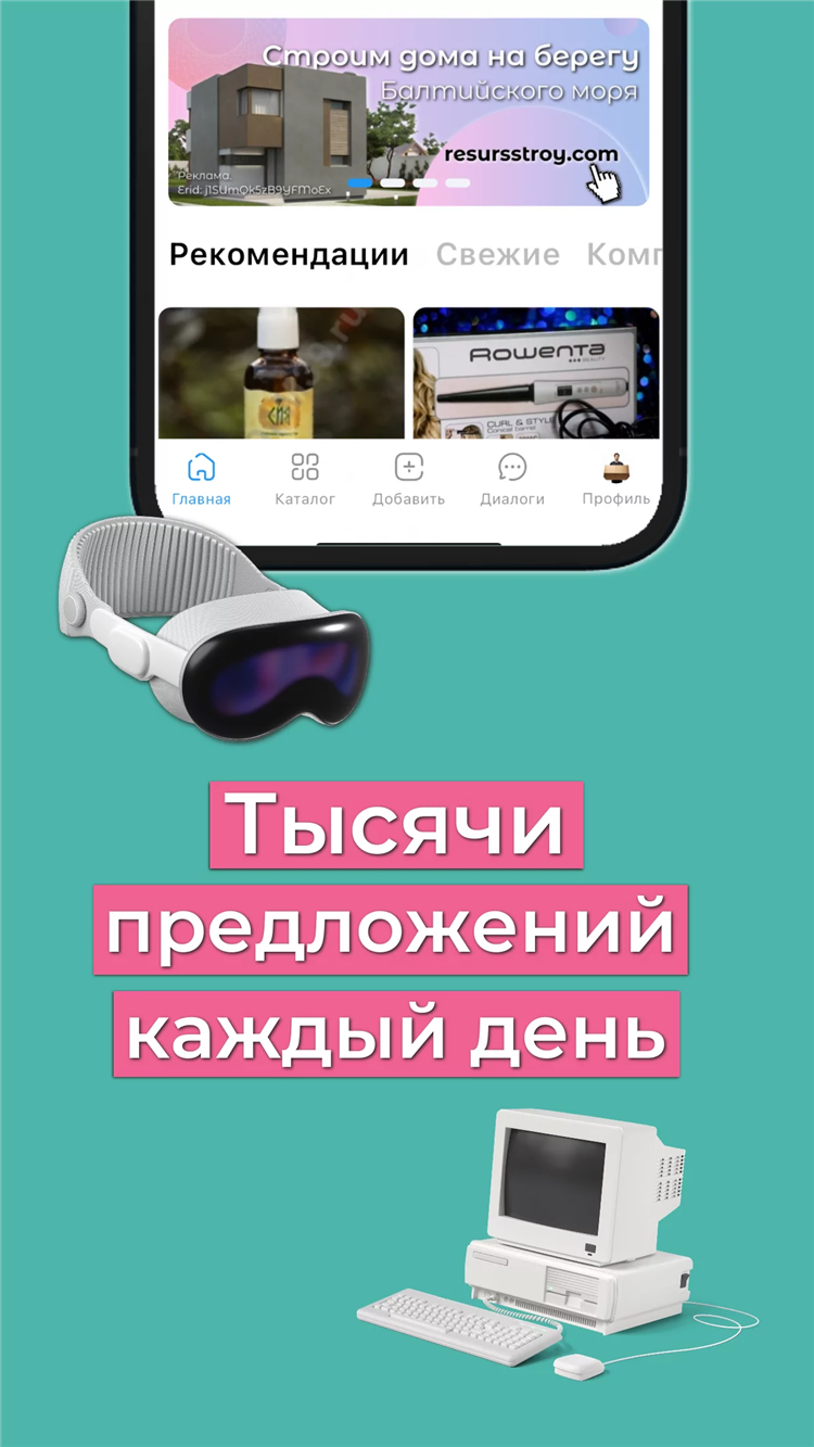 Бесплатные частные объявления в екатеринбурге