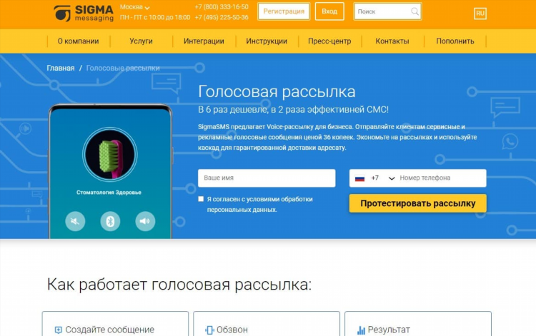 Бесплатные доски объявлений массовая рассылка