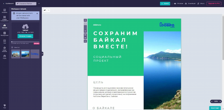 Бесплатные доски объявлений программы скачать бесплатно