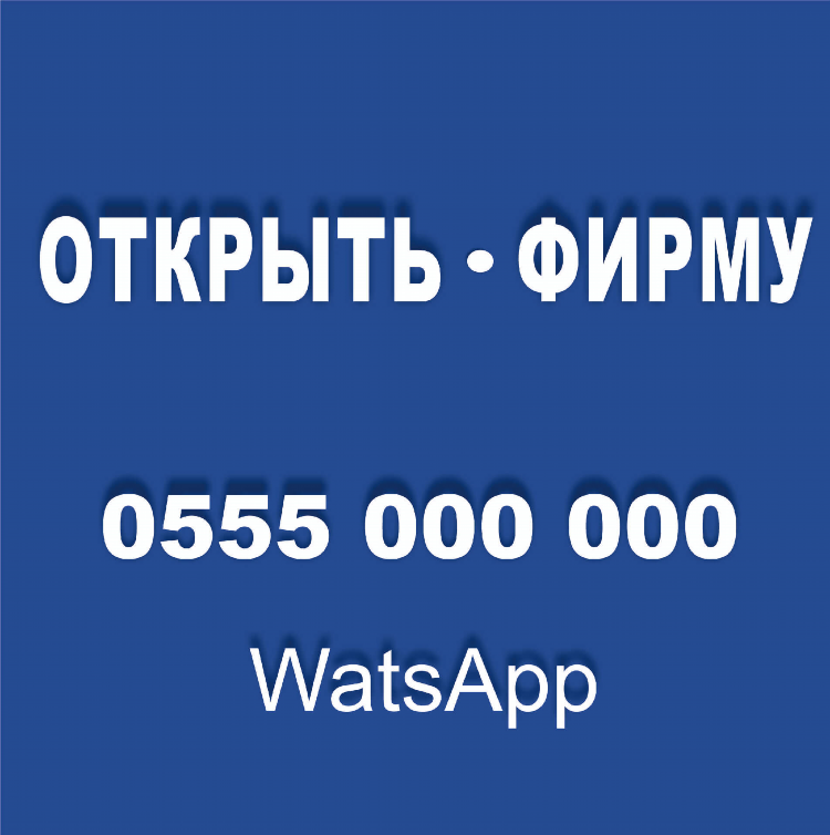 Бесплатные доски объявлений строительные услуги