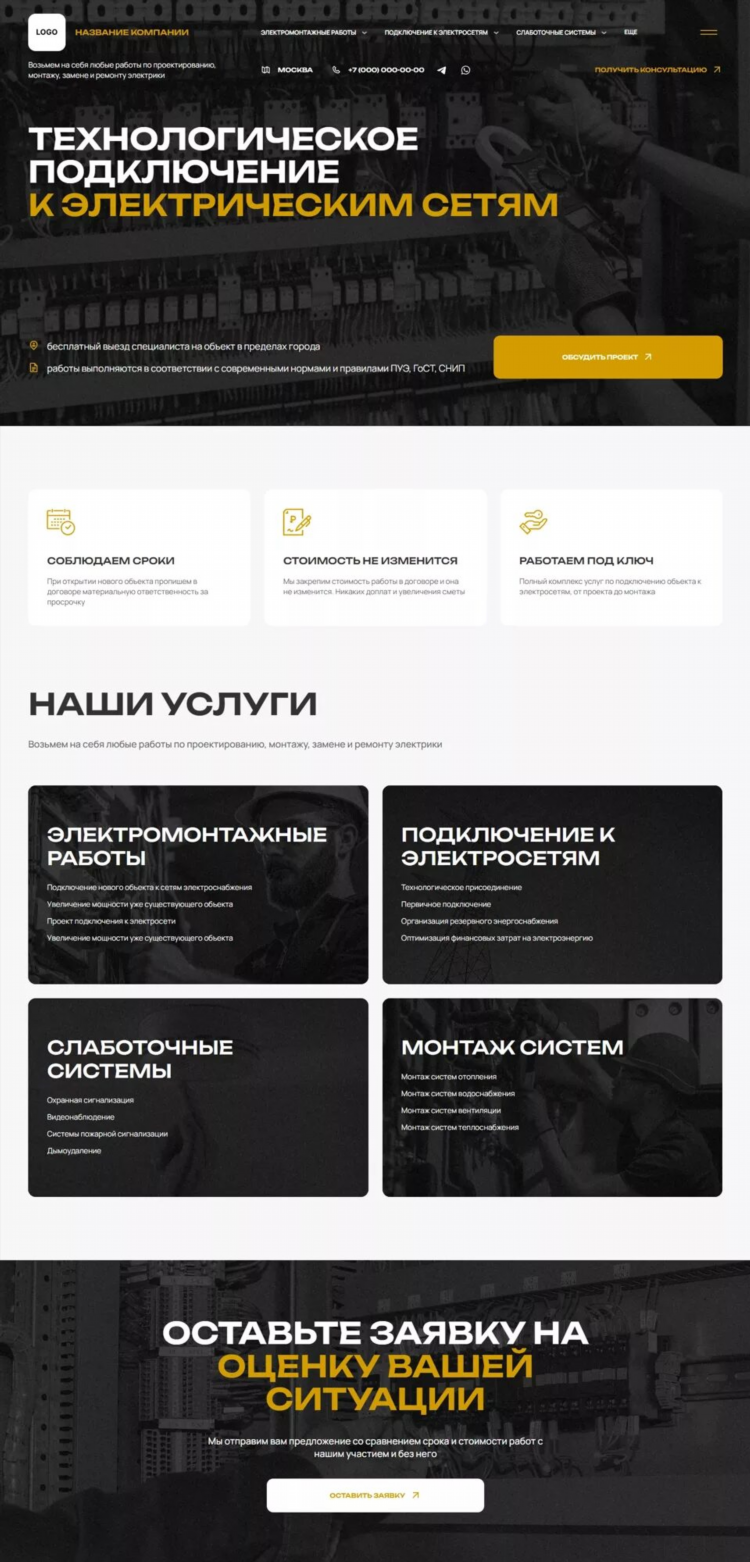 Бесплатные доски объявлений вакансии работа