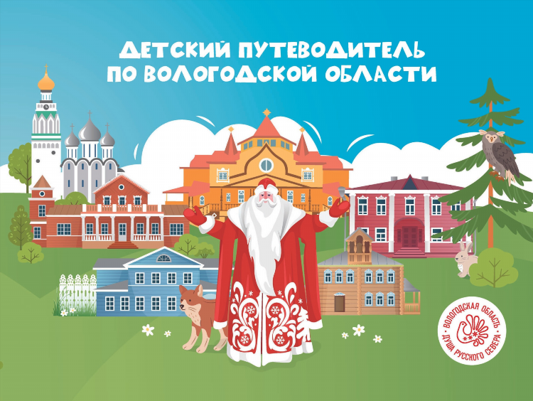 Бесплатные доски объявлений вологодская область