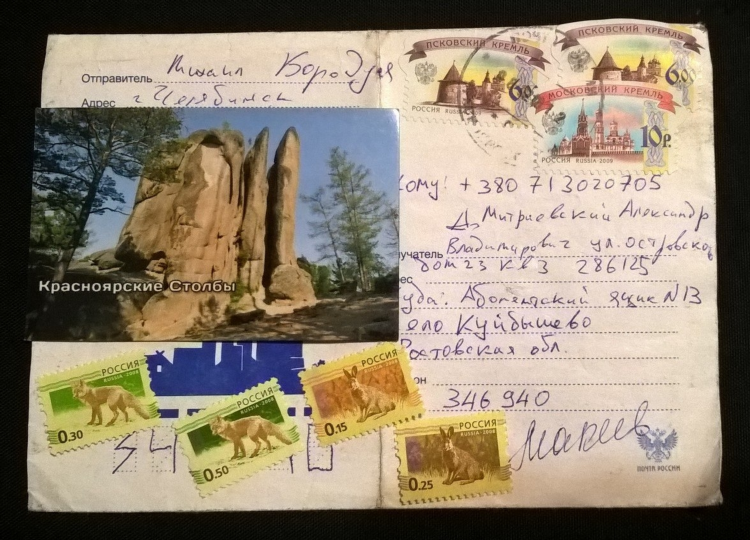 Бесплатные объявления днр
