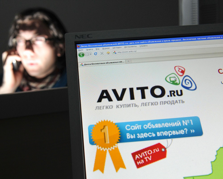 Бесплатные объявления пермь для частных лиц авито