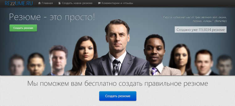 Бесплатные объявления знакомства без регистрации