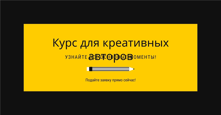 Бесплатные объявления