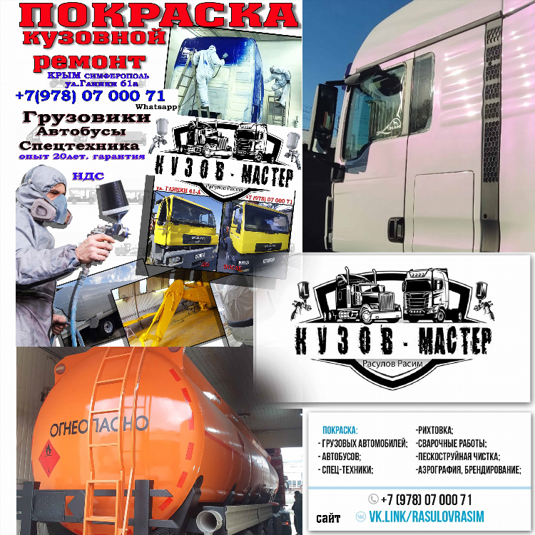 Брендированная доска объявлений