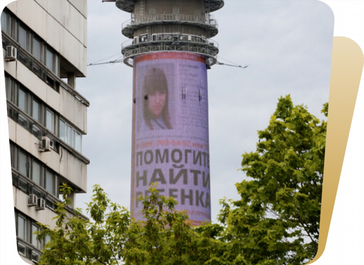 Частный детектив объявление