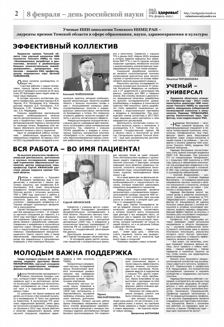 Чита объявления все
