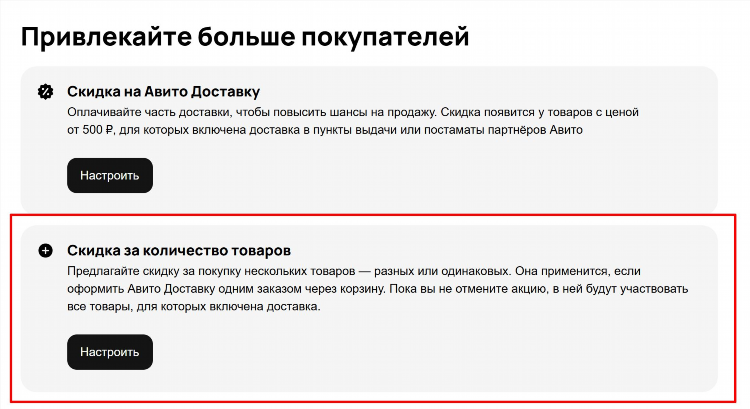 Что значит значок человека на авито в объявлении о продаже