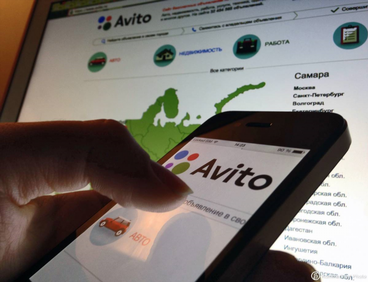 Что значит значок человека на авито в объявлении