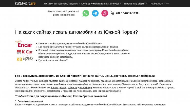 Дать объявление о продаже авто бесплатно с пробегом частные объявления