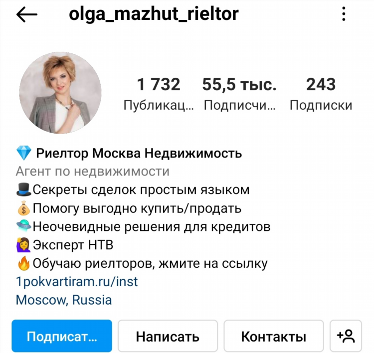 Дать объявление о съеме квартиры
