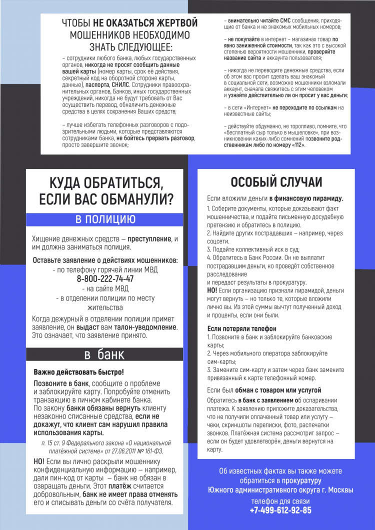Do ru доска объявлений