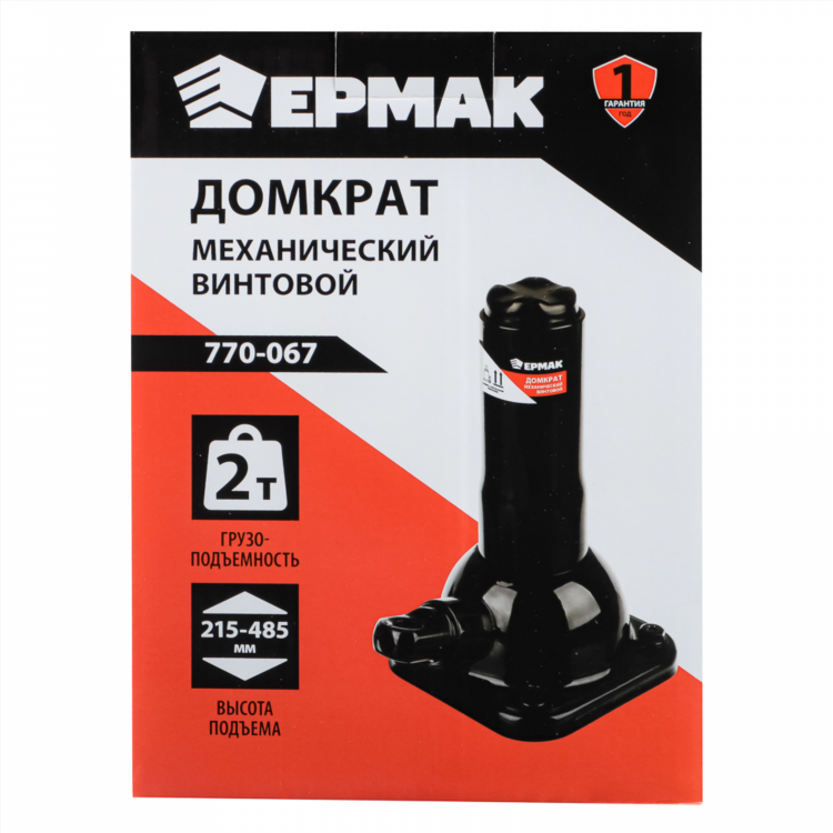 Домкрат доска объявления