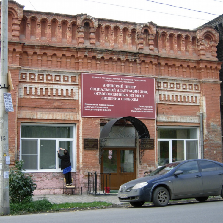 Доска бесплатных объявлений ачинск