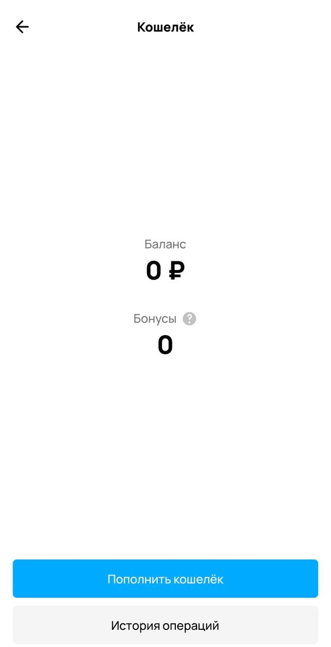 Доска бесплатных объявлений друг