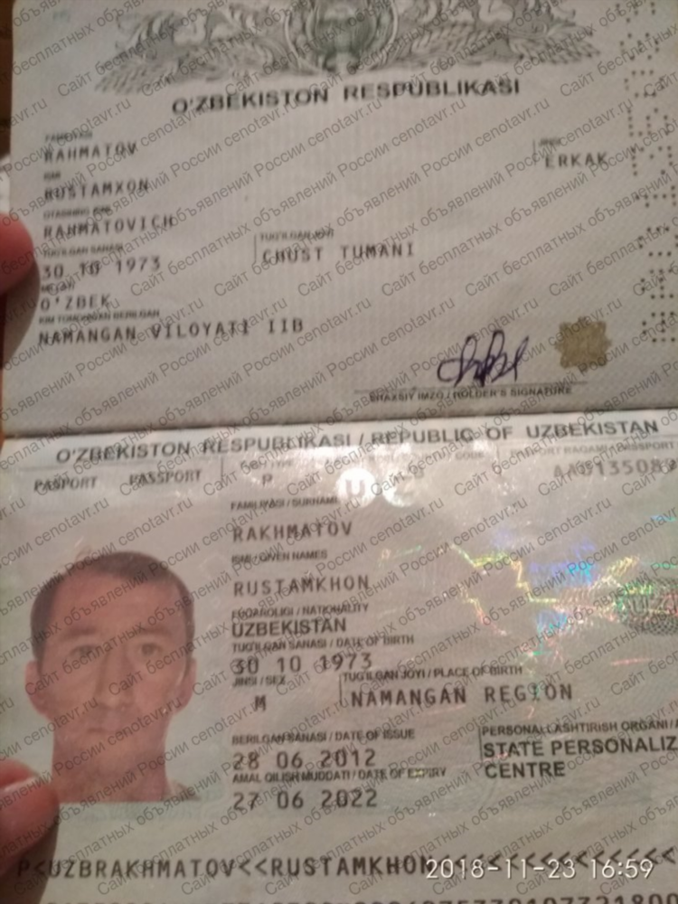 Доска бесплатных объявлений якутск подать объявление