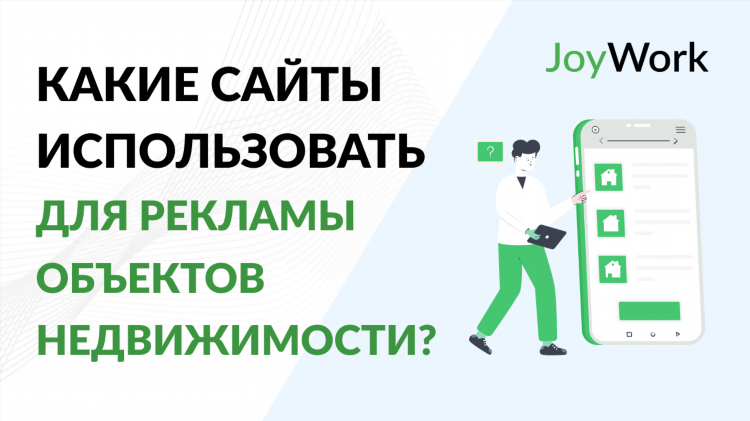 Доска бесплатных объявлений недвижимость нижегородская область