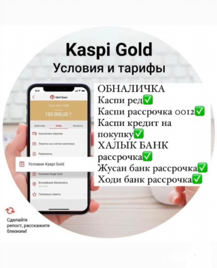 Доска бесплатных объявлений получение кредита